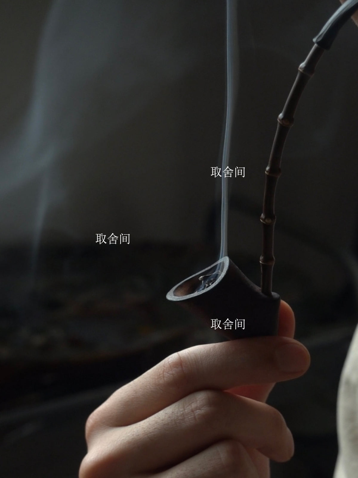 Small reading pipe