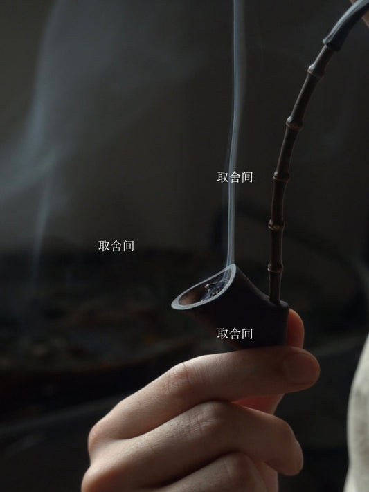 Small reading pipe